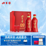 口子窖六年型 兼香型白酒 52度 450ml*2瓶 礼盒装