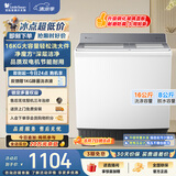 小天鹅（LittleSwan）双桶双缸洗衣机半自动 16KG超大容量 强力去污 洗大件 节能省水 TP16S158 京东自营