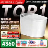 九牧（JOMOO）Air净界智能马桶S8感应翻盖坐便器UV水路除菌家用马桶 【重磅新品S8】净界Ultra-ZS860香氛焕香 305mm (295-390以内选择)
