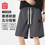 名创优品（MINISO）重磅短裤男生夏季新款浅米色百搭透气休闲运动中裤男 深灰 2XL
