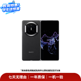 华为  HUAWEI Mate旗舰系列 80/70/60/XT/X7/X6/非凡大师/典藏系列 鸿蒙AI红枫原色影像卫星通话 二手手机自营 华为 Mate X7 典藏版 成色规格颜色购买区域以质检报告