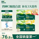 英氏婴幼儿23阶营养面条组合200g*4 辅食宝宝早餐线面6-12个月
