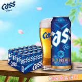 凯狮（CASS）啤酒 500ml*24罐 清爽4.5度 韩国进口啤酒 原味