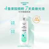 屈臣氏果酸精粹嫩滑身体乳霜润肤露300ml保湿舒缓滋润