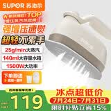 苏泊尔（SUPOR）【手持热卖榜TOP1】手持挂烫机25g/min大蒸汽微增压家用手持熨烫机拼豆熨烫机电熨斗便携式903A