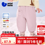 迷你巴拉（minibala）【三防羽绒裤】男女童保暖秋冬裤子保暖羽绒长裤 梦幻粉60346 【拒水白鸭绒】 100 【充绒量28.2g】