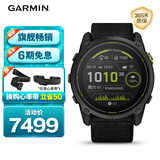 佳明（GARMIN）安夺Enduro3蓝宝石镜面ECG心电心率跑步游泳户外运动手表