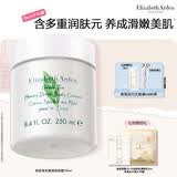 伊丽莎白雅顿身体乳润肤露绿茶蜜滴250ml滋润保湿清爽嫩肤 礼物送朋友