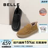 百丽（Belle）巴旦木棉鞋男冬季加绒牛皮厚底勃肯鞋户外工装鞋8QW01AM5 黑色-毛里（套脚款） 42 (260mm)