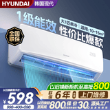 HYUNDAI现 代大1.5匹冷暖 空调挂机 新一级能效 1P家用卧室以旧换新补贴出租屋节能省电变频壁挂式 大1匹 单冷 一级能效 不含安装服务