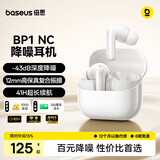 倍思BP1 NC 入耳式真无线蓝牙耳机 深度降噪超长续航自定义触控 适用于苹果17华为vivo手机 礼物