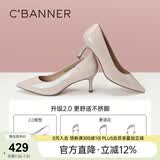 千百度（C.BANNER）【静音系列】云柔浅口细跟时装单鞋A23105318 粉色 37
