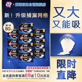 苏菲超熟睡柔棉感夜用卫生巾35cm8片*10包超长扇尾量多姨妈巾自营