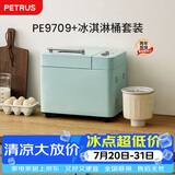 柏翠（petrus) 面包机PE9709+冰淇淋桶套餐