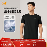 361°短袖男夏季速干衣运动跑步宽松健身休闲男士t恤衣服652524113H-7