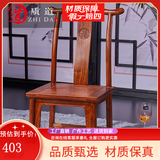 质道 红木家具 非洲花梨（学名：刺猬紫檀）椅子 实木办公椅 凳子 板凳 靠背椅 小官帽椅 单个小官帽椅