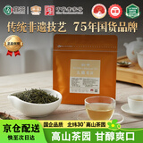 宜茶采花毛尖五峰绿茶2026年新茶一级50g湖北宜昌茶叶高山茶园自己喝