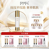 伊莎美尔（ISAMELL）原生物抗皱精华更改臻颜抚纹精华面霜专柜正品官方旗舰店 50g   1瓶