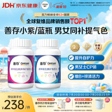 善存男女复合维生素 B族多种VCED锌硒钙铁烟酰胺补气血 组合装