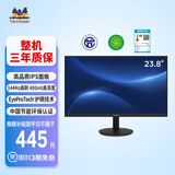 优派23.8英寸 原生120Hz超频144Hz IPS 400nit高亮 硬件低蓝光 1级能效 电脑办公电竞显示器VA24G25