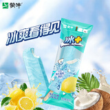 蒙牛冰+海盐柠檬口味雪泥  85g*6支/盒  冰激凌雪糕冰棍奶糕冷饮