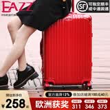 EAZZ【一体铝框｜退换免费】行李箱铝镁合金拉杆箱旅行箱登机密码皮箱 高端 铝框-大红色 24英寸 中短途 出差旅游托运箱