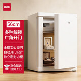得力（deli）床头柜式保险柜 指纹密码多种解锁方式 自动开门可入柜入墙保密箱 56cm白色 睿雅系列4021