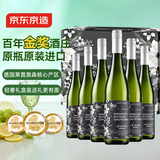 京东京造雷司令半甜白6瓶礼盒装德国进口干白葡萄酒红酒京东自营 自饮送礼