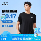 鸿星尔克短袖男夏季圆领速干衣冰感透气吸湿排汗t恤运动男跑步服上衣男t