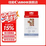 佳能（Canon）cp1500\cp1300相纸 照片打印机相纸耗材照片纸墨盒 KC-18IL贴纸相纸（3英寸18张装+1个色带）
