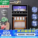 康宝（Canbo）消毒柜家用不锈钢小型立式二星高温餐具奶瓶双门80L三层收纳烘干消毒碗柜【政府补贴】XDZ80-D1