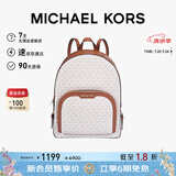 MICHAEL KORS  轻奢MK女包JAYCEE双肩包 大号 香草色/橡果棕色