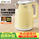 小熊（Bear）烧水壶 电热水壶恒温电水壶 304不锈钢家用烧水保温一体 双层防烫自动断电 ZDH-E15H7