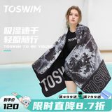 拓胜（TOSWIM）游泳速干浴巾温泉吸水巾男女成人披风运动健身旅行毛巾快干 暗夜之影【160*80cm】