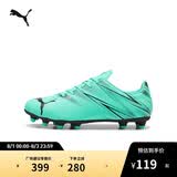 彪马PUMA FG/AG训练足球鞋男天然草坪钉鞋ATTACANTO 107477 42.5