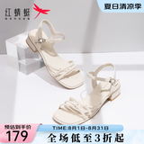 红蜻蜓一字带凉鞋女夏季新款法式粗跟女鞋通勤气质时装凉鞋WLK24082 白色 34