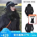 骆驼（CAMEL）冲锋衣男女外套三合一可拆卸两件套户外暴雨级防水防风登山服