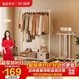 溢彩年华晾衣架落地免安装折叠衣架卧室挂衣架阳台晾衣杆晒被子衣服架2215