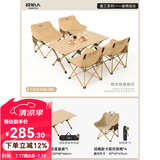 原始人（The Primitive）户外折叠椅露营椅子躺椅便携折叠月亮椅小凳子折叠凳钓鱼凳 【一桌四椅】经典款卡其*4+120木色蛋卷桌