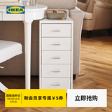 宜家（IKEA）HELMER海尔默办公室矮柜储物柜抽屉柜办公文件柜金属柜子 白色