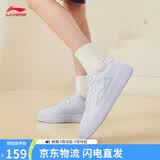 李宁浮舟丨女鞋板鞋轻盈软弹透气增高小白鞋夏百搭经典休闲鞋AGCS420