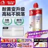 雨虹防水防霉易擦洗碳环美缝剂防水厨卫勾缝剂瓷砖填缝剂十大品牌美缝胶 【氢化-3倍耐黄|3倍防霉】珍珠白 420g