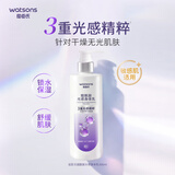 屈臣氏烟酰胺光感精粹身体乳霜润肤露300ml保湿舒缓滋润
