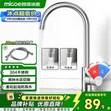 四季沐歌厨房水龙头系列304不锈钢拉丝360°旋转冷热洗碗池水槽洗菜盆龙头