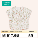 全棉时代罩衣宝宝吃饭纯棉饭饭衣防水防脏婴儿围兜儿童反穿护衣 花园梦境 100/52