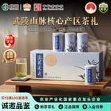 采花毛尖2026年新茶五峰绿茶品韵兰贡芽明前春茶192g宜昌旅游特产伴手礼盒