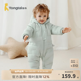 童泰（TONGTAI）婴儿羽绒服连体衣秋冬男女宝宝连帽哈衣儿童外出三防鸭绒爬服 绿色 100 码(建议2-3岁身高90-103cm)
