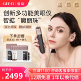 智掂智掂 眼部美容仪家用眼袋黑眼圈按摩棒礼物 18K美眼仪