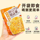 粥事如意速食粥皮蛋瘦肉粥小米早餐粥代餐方便粥饭咸味粥即食粥300g/袋 0脂肪南瓜小米藜麦粥7袋装