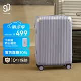 90分行李箱20英寸铝框MAX 2026新款旅行箱拉杆箱可登机密码箱柔雾紫